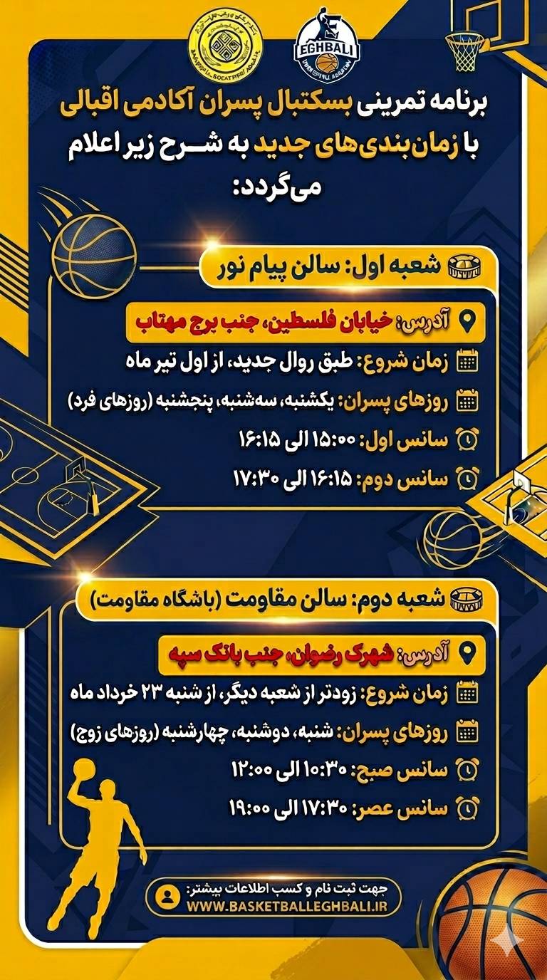 خبر